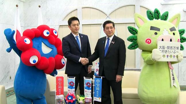 大阪・吉村知事が万博PRで鹿児島県庁訪問 シンボルを市街地に例えてアピール 桜島も楽しむ|TBS NEWS DIG