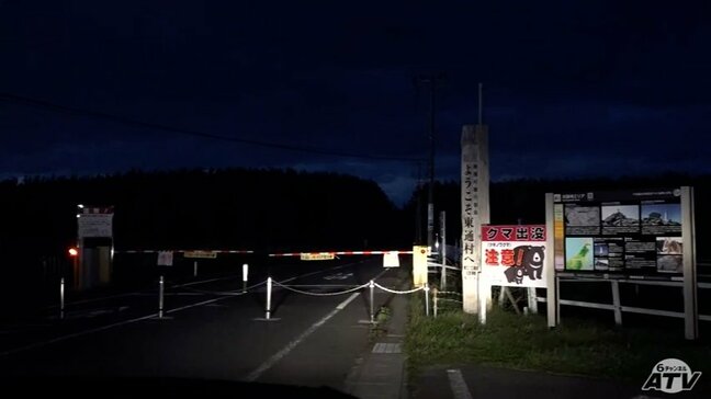 「子グマ2頭を目撃した」観光地・青森県東通村『尻屋埼灯台』　1頭は塀をよじ登って逃げる　もう1頭は灯台の裏にまわって姿消す…　安全確認されるまで一般公開は休止に「心配なのは親がいる可能性あること」|TBS NEWS DIG