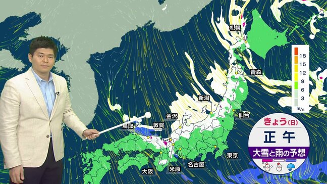 北陸から山陰を中心　午前中は危険な雪の降り方続く　市街地も含め大規模な交通障害など大雪災害に警戒を|TBS NEWS DIG