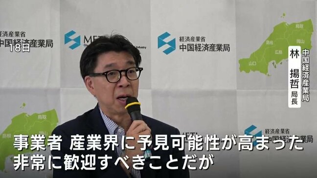 トランプ政権 自動車関税15％に 「自動車産業への影響 引き続き注視」中国経済産業局長|TBS NEWS DIG