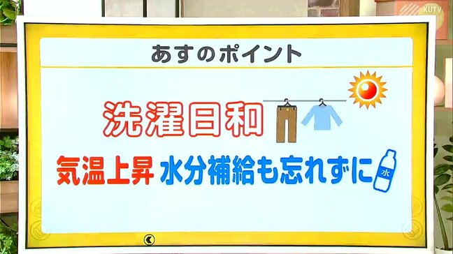高知の天気　２６日　日差し届くも日中は夏の暑さに　山岸拓気象予報士が解説|TBS NEWS DIG