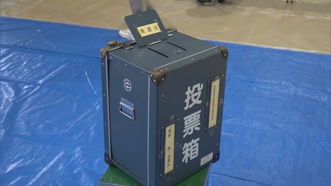 参議院選挙投票始まる　延岡市長選も|TBS NEWS DIG