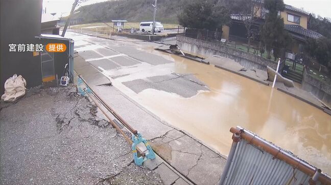 「地面がパクパクと呼吸をするように…」 能登半島地震でも起きた“液状化現象” 専門家は「何度でも起きる」|TBS NEWS DIG