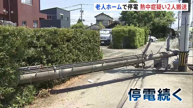 車中泊の70代女性死亡　熱中症か　初の関連死の可能性　熊本地震　死者38人に　八代市では倒れた電柱の影響で周辺一帯が停電|TBS NEWS DIG
