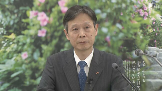 「発生土や南アルプスの環境保全についても説明する予定」JR東海の丹羽社長が「住民説明会」静岡市でも実施の方針示す リニア中央新幹線めぐる県とJR東海の対話完了受けて|TBS NEWS DIG
