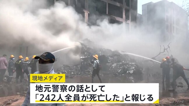 【速報】“242人全員が死亡”報道　インド西部でエア・インディアの旅客機が市街地の学生宿舎に墜落 地上の学生らも犠牲に|TBS NEWS DIG