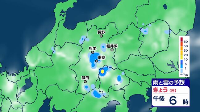 【大雨情報】長野県は大気の状態が非常に不安定に 27日昼過ぎから夜のはじめにかけ 警報級の大雨の可能性も【雨のシミュレーション画像】全県で80ミリ(~28日午前6時・多い所)長野地方気象台|TBS NEWS DIG
