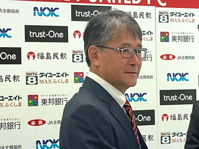【速報】「川崎F、ロンドン五輪日本代表を率いた名将」関塚隆氏が福島ユナイテッドのTD就任　|　福島のニュース│TUF