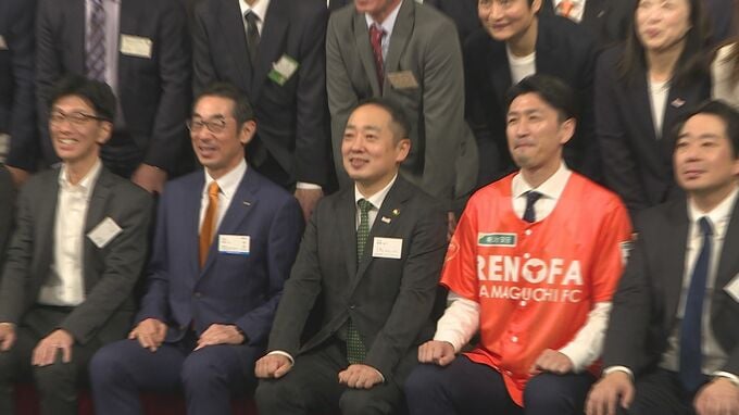 Jリーグでまちづくり　レノファ山口ＦＣ「後援者会」が交流　山口・宇部|TBS NEWS DIG