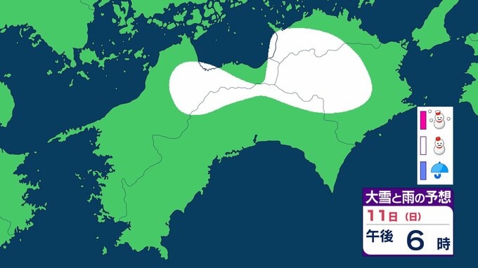 【大雪情報】四国地方　山間部中心に大雪 11日夜遅くにかけて 最大で7cm降雪予想　平野部でも大雪になるところも【大雪と雨のシミュレーション】　|　富山のニュース｜天気・防災｜チューリップテレビ