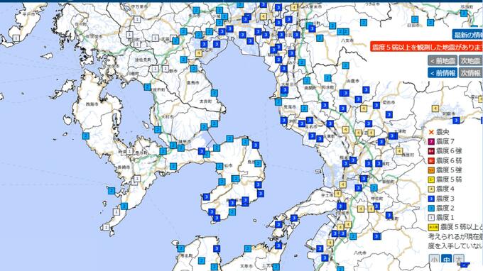 【震度3】諫早市・島原市・雲仙市・南島原市【震度2】長崎市など　|　長崎のニュース | 天気 | NBC長崎放送