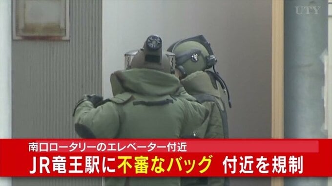 【速報】JR竜王駅南口に不審なバッグ　警察は付近を通行止めに　|　山梨のニュース | ＵＴＹテレビ山梨