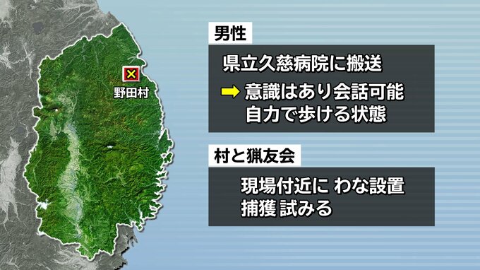 国道でみちのく潮風トレイルのコースを歩いていた外国籍の20代男性がクマに襲われけが　岩手・野田村　|　IBC NEWS | IBC岩手放送