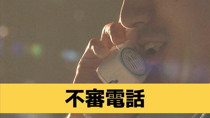 「災害時に役立つ本を送る」「書類を送りたい」消防職員を名乗る不審電話に注意　長崎　|　長崎のニュース | 天気 | NBC長崎放送