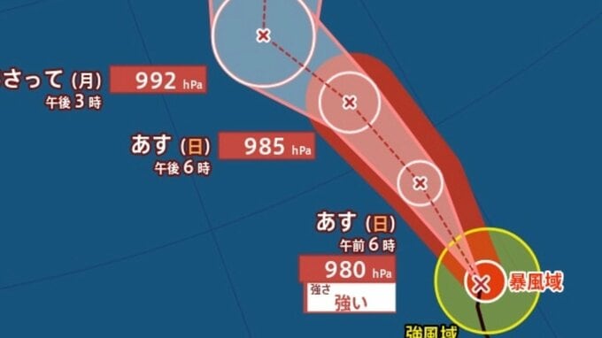 【台風情報】最大瞬間風速35m/s・998hPa「台風23号（バンラン）」...今後の進路は？9月9日までの雨・風シミュレーションで確認【気象庁29日18時45分発表】|TBS NEWS DIG