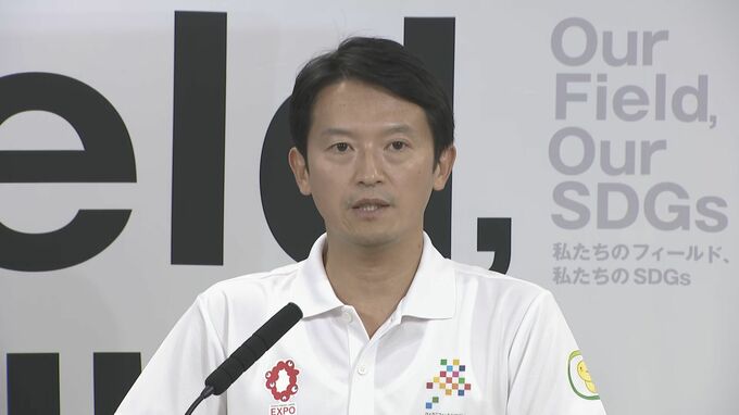 「減税か給付か、兆し見えない中、自治体が実行するために交付金」兵庫県・斎藤知事が補正予算案を発表　カメムシ対策や防犯カメラ設置補助も含む61億円規模|TBS NEWS DIG