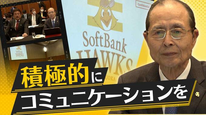 ホークス「宮崎キャンプ」組み分け決定　Ａ組に大型補強の近藤選手・有原投手ら　|　福岡のニュース｜RKB NEWS｜RKB毎日放送