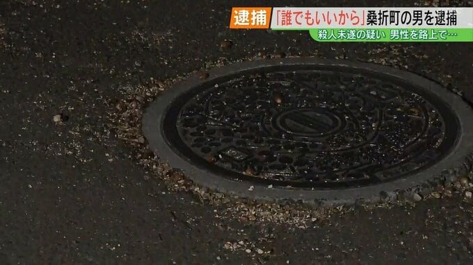 「誰でもいいから人を殺そうと思った」仙台市で男性を刃物で刺した殺人未遂の疑い　桑折町の25歳男を逮捕　福島|TBS NEWS DIG