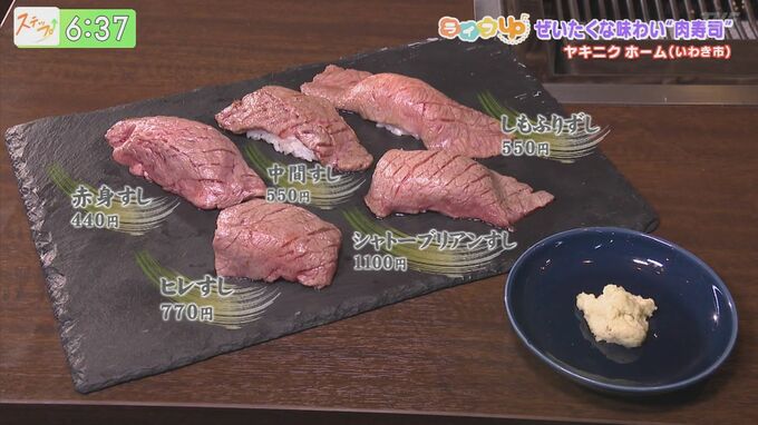 食欲の秋に食べたい！『肉グルメ』特集　|　福島のニュース│TUF