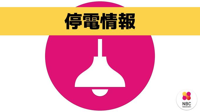 九州電力停電　長崎県内なし（午後5時20分現在）|TBS NEWS DIG
