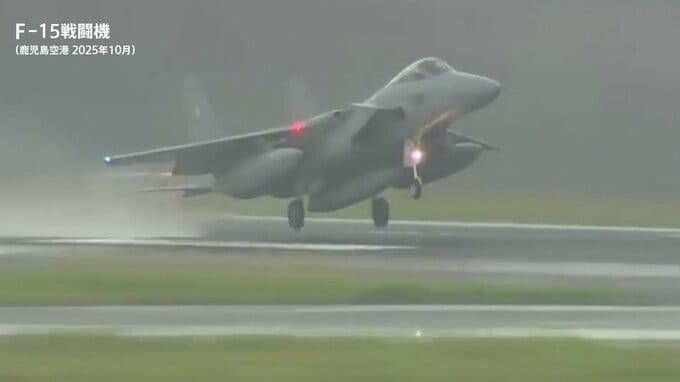 鹿児島空港・徳之島空港　空自戦闘機や練習機が離着陸訓練を計画　今月25日|TBS NEWS DIG