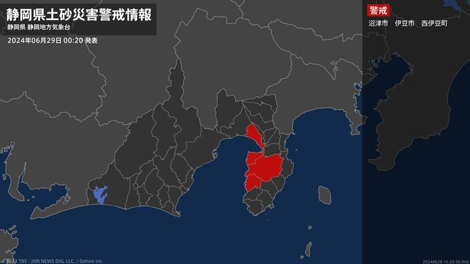 【土砂災害警戒情報】静岡県・沼津市、伊豆市、西伊豆町に発表|TBS NEWS DIG
