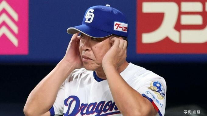 【中日】35度目逆転負けで5位と2差の借金19...石川昂9号先制2ランも直後金丸3失点でセ最多タイ10敗目＆6回5四球乱調 橋本2失点|TBS NEWS DIG