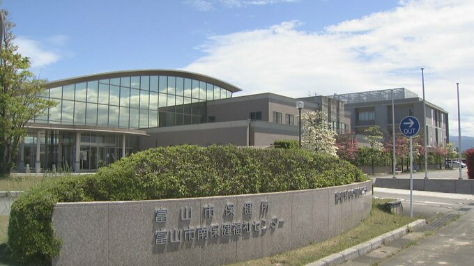 期限切れ狂犬病ワクチン…誤って接種 8頭から10頭「不安な場合は再接種に対応」富山市　|　富山のニュース｜天気・防災｜チューリップテレビ