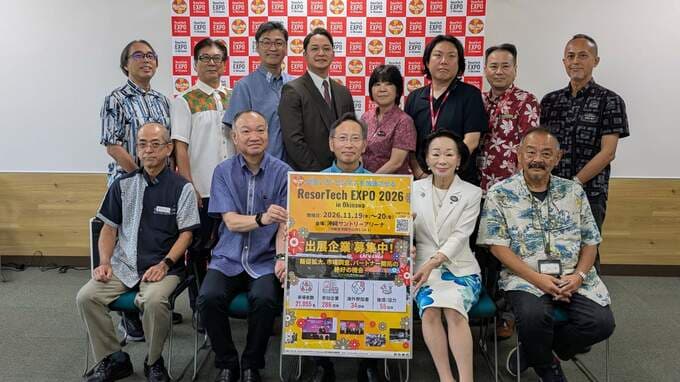 「リゾテックエキスポ」 今年も11月13日・14日に開催　　|　沖縄のニュース｜RBC 琉球放送