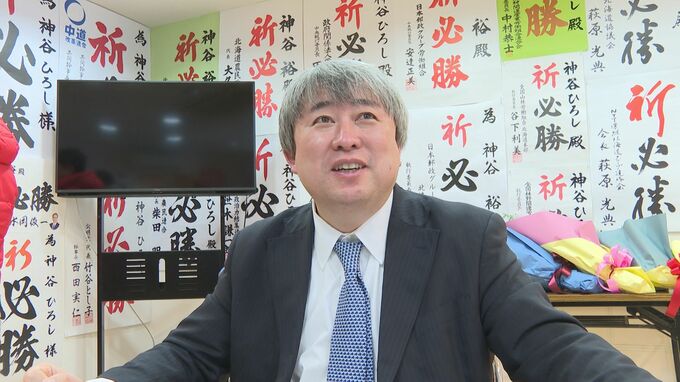 わずか21票差で決着【衆議院選挙2026】有権者約26万人の北海道10区、選挙区で唯一勝利した中道候補、神谷裕氏「大きな責任を負った」|TBS NEWS DIG