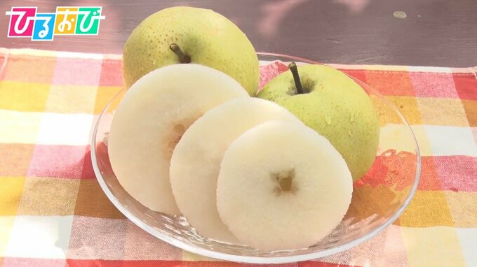 今が旬の『梨』！梨農家が教える“オススメの食べ方”は…ズバリ「輪切り」【ひるおび】|TBS NEWS DIG