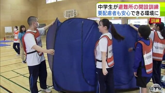 中学生たちが避難所づくり学ぶ　妊婦や足が不自由な人など配慮が必要な人も安心して過ごせるように　様々なニーズに合わせた避難所を開設「みんなが安心できるような環境を作れたら」　青森市|TBS NEWS DIG