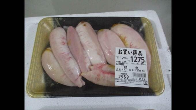 フグの白子に“有毒な卵巣”が混入したおそれ 三重・四日市市で販売のパック未回収|TBS NEWS DIG