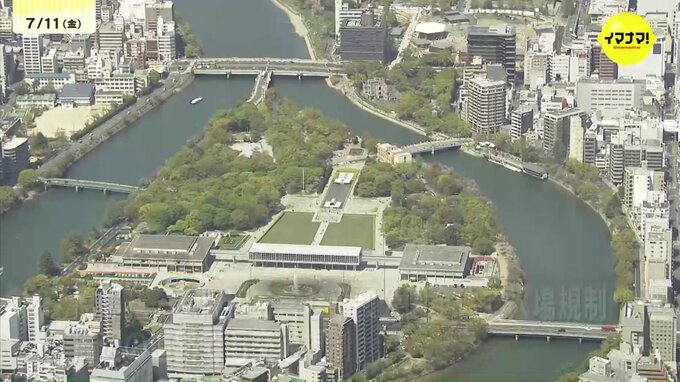 80年目の「原爆の日」に過去最多・124の国地域が参列　パレスチナと台湾が初　核保有国からは英・仏・印が　広島|TBS NEWS DIG