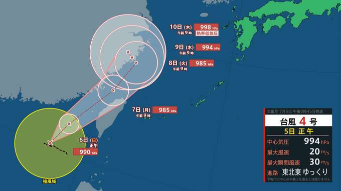 【台風4号（ダナス）】　ゆっくりとした速さで東北東へ　10日には熱帯低気圧に変わる見込み　【雨と風 シミュレーション】　|　富山のニュース｜天気・防災｜チューリップテレビ