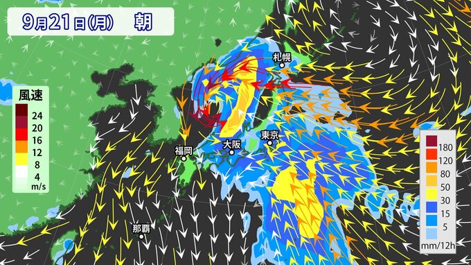 【気がかりな渦】次の台風のたまごか　日本への影響は？　シルバーウィークに前線刺激するおそれ　|　RCC NEWS | 広島ニュース | RCC中国放送