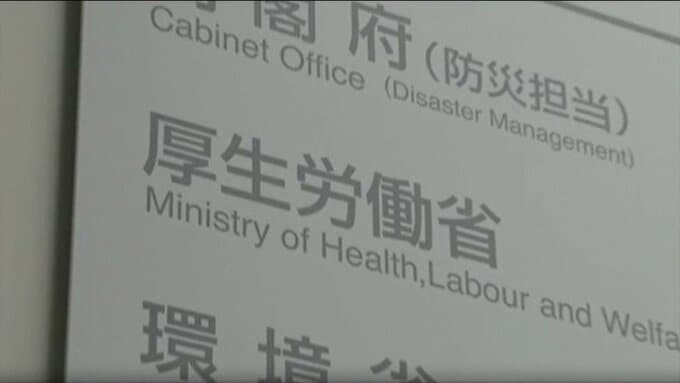 元県立広島病院の男性医師(65)　医師免許取消へ　児童買春や児童ポルノ法違反などの罪で有罪確定　厚労省|TBS NEWS DIG