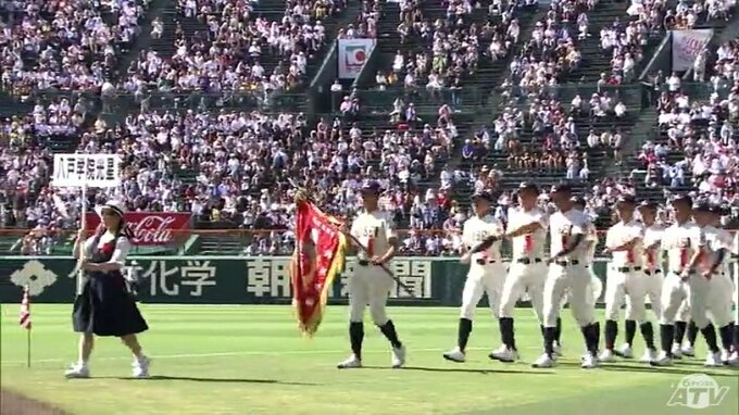 悲願の全国制覇へ！夏の甲子園開幕　八学光星　力強く行進|TBS NEWS DIG