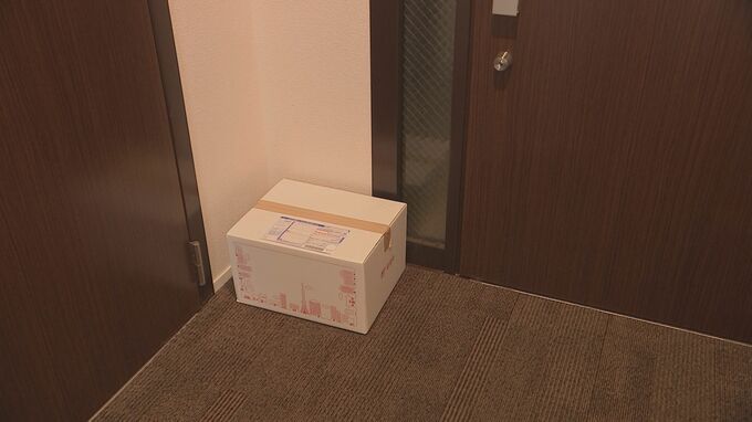 置き配選んだ人にポイント付与　週内に取りまとめの「物流革新緊急パッケージ」で示される方針|TBS NEWS DIG