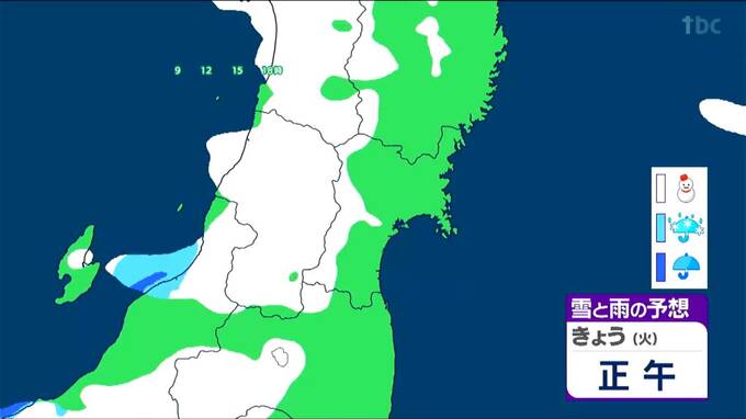6日は寒気の影響で厳しい冷え込み　所々で積雪も　夜には晴れる見込み　tbc気象台|TBS NEWS DIG