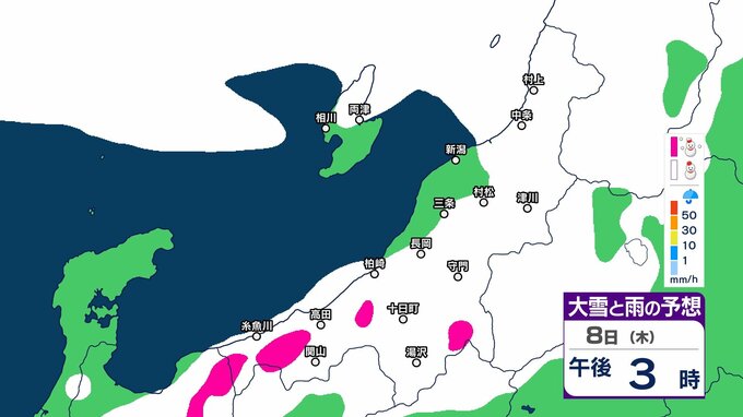 【 新潟 大雪情報 】あす9日にかけて上越・中越の山沿い中心に大雪　9日正午までに最大70cm予想　大雪警報発表中【11日(日)正午までの雪のシミュレーション・8日(木)午後1時更新】　|　新潟のニュース・天気｜BSN NEWS｜BSN新潟放送
