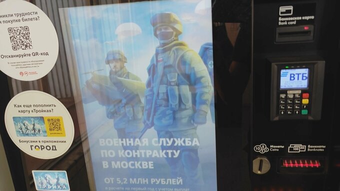 ロシア軍の死者数8万人超 英BBCなど調査 契約軍人が約2割「前線送られ2～4週間以内に戦死」|TBS NEWS DIG
