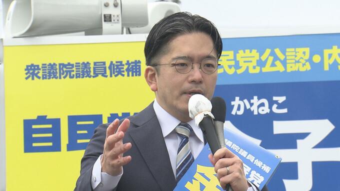 【衆議院選挙・長崎3区】自由民主党・前職 金子容三候補の第一声(ノーカット動画)|TBS NEWS DIG