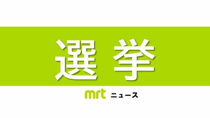 12月の宮崎県知事選　公明党が現職・河野氏の推薦を決定|TBS NEWS DIG
