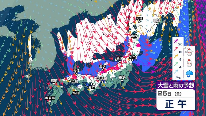 “雨のクリスマス”の後は寒気にすっぽり　北～西日本で荒れた天気となり大雪に？ 大荒れや警報級大雪の恐れ【今後の雨と雪のシミュレーション・24日正午更新】　|　新潟のニュース・天気｜BSN NEWS｜BSN新潟放送