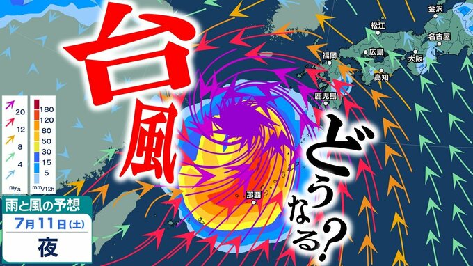 【再びダブル台風？】巨大な風の渦と雨雲の塊が北上の予想も…　2つの“台風のたまご”＝熱帯低気圧発生　今後どうなる？　1つは「非常に強い勢力」で北上か　日本への影響は？　進路図／雨風シミュレーション【更新】|TBS NEWS DIG