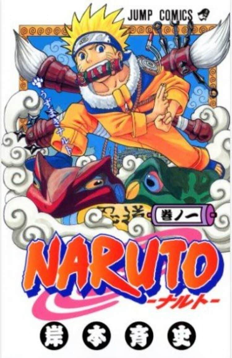 訃報】「DRAGON BALL」漫画家・鳥山明さんに「NARUTO -ナルト- 」岸本