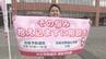 「ひとりで抱え込まないで」自殺予防週間で高校生が街頭啓発　20代の自殺者増加、早期相談を呼びかけ　|　大分のニュース｜OBS NEWS｜大分放送