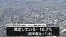 災害時などの事業継続計画「BCP」　策定している宮崎県内の企業は16.7%に留まる　|　MRTニュース ｜ ＭＲＴ宮崎放送
