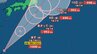 【台風情報】熱帯低気圧が「台風13号」に発達へ　進路予報は9月7日（木）から10日（日）に『関東～東北地方』に接近の可能性【5日16時台更新】　|　熊本のニュース｜RKK熊本放送